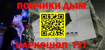 мефедрон VHQ Аргун
