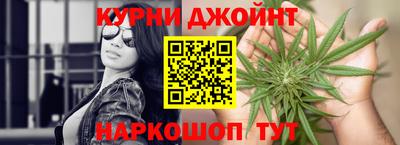 соль курить ск Балаково