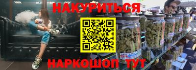 соль курить ск Балаково