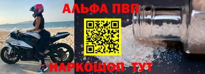 соль курить ск Балаково