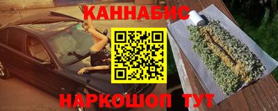 стаф Апшеронск