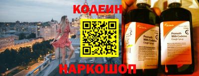 соль курить ск Балаково