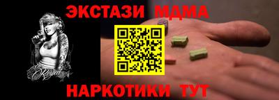 spice Балахна