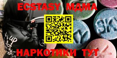 мефедрон VHQ Аргун