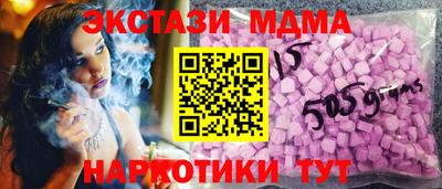мефедрон VHQ Аргун