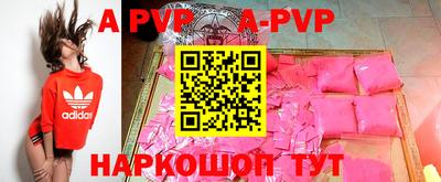 мефедрон VHQ Аргун