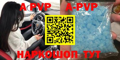ALPHA-PVP Апрелевка
