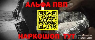 соль курить ск Балаково