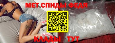 стаф Апшеронск