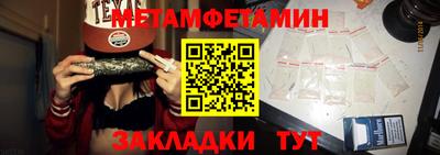 соль курить ск Балаково