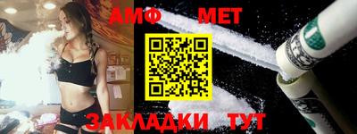 стаф Апшеронск