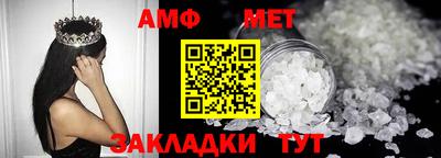 ALPHA-PVP Апрелевка