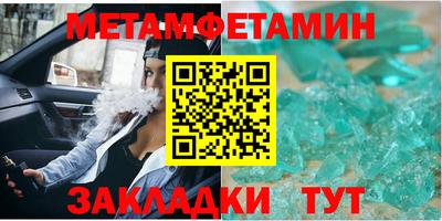 мефедрон VHQ Аргун