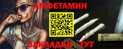 стаф Апшеронск