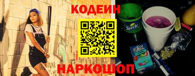 мефедрон VHQ Аргун