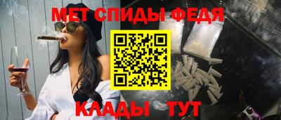 сатива Балашиха