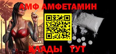 стаф Апшеронск