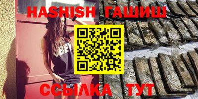 соль курить ск Балаково