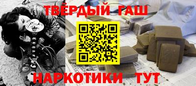 мефедрон VHQ Аргун