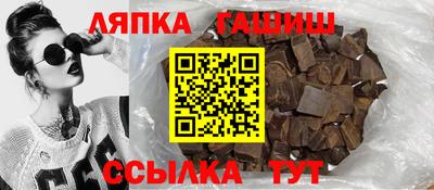 стаф Апшеронск