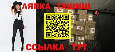 стаф Апшеронск