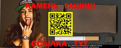 мефедрон VHQ Аргун