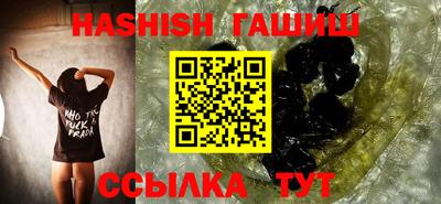 мефедрон VHQ Аргун