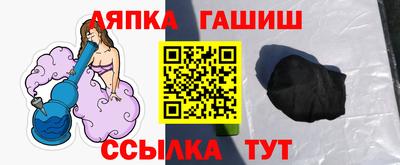 сатива Балашиха