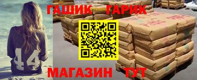 мефедрон VHQ Аргун