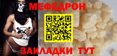 мефедрон VHQ Аргун
