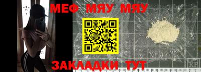 стаф Апшеронск