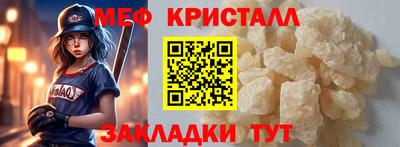 ALPHA-PVP Апрелевка
