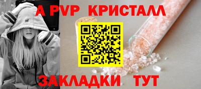 мефедрон VHQ Аргун