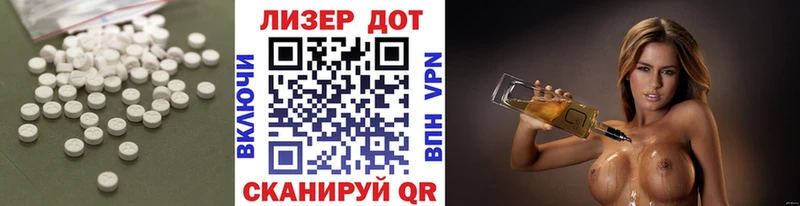 Лсд 25 экстази ecstasy  где купить наркоту  Котлас 