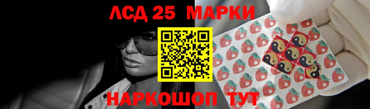 ЛСД экстази ecstasy  Лсд 25 экстази ecstasy  Котлас 