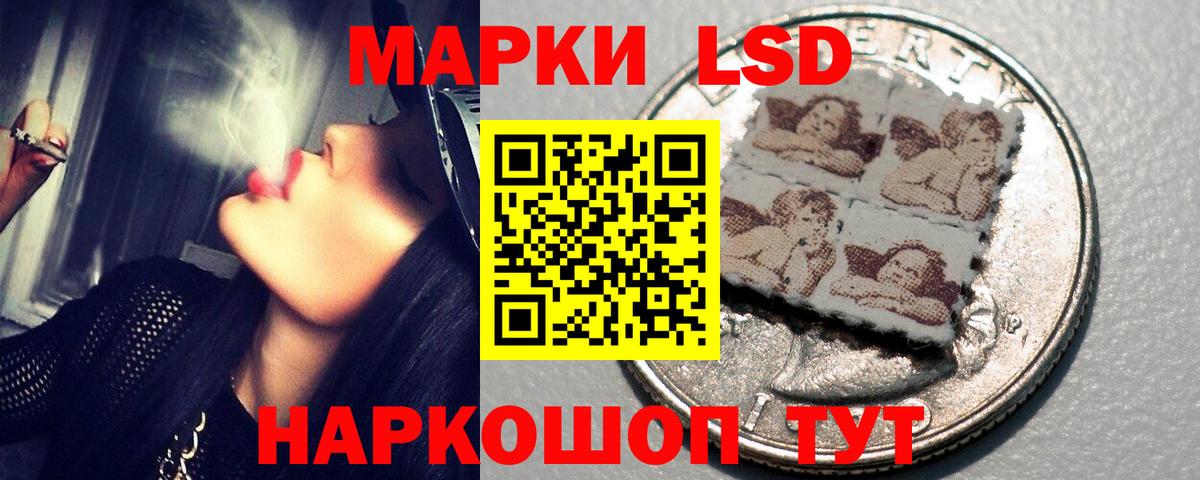 LSD-25 экстази ecstasy Котлас