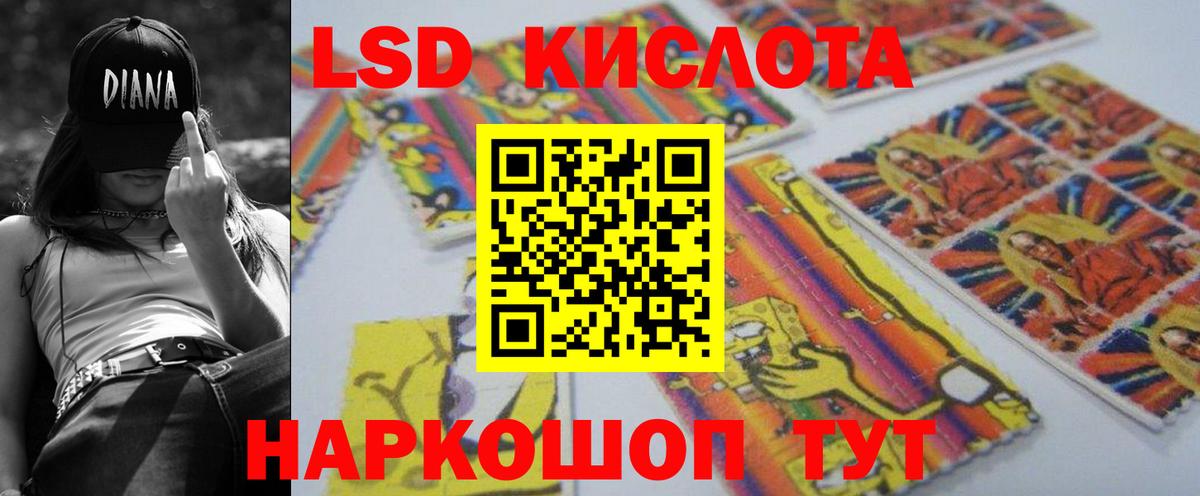 Лсд 25 экстази кислота  Лсд 25 экстази ecstasy  Котлас  Вход с VPN 