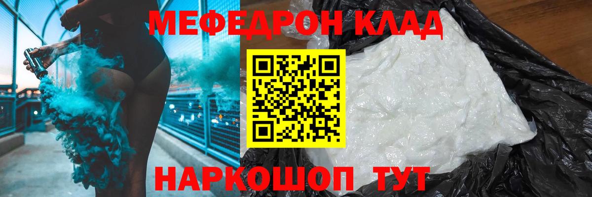 Котлас  Cocaine  Бошки Шишки  Вход с VPN  Гашиш  МЕФ  