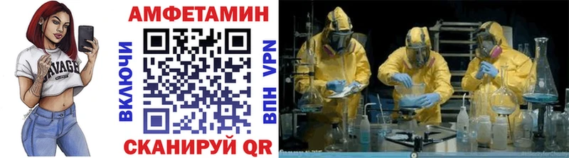 МЕТАМФЕТАМИН витя МЕГА ссылка darknet официальный сайт Котлас
