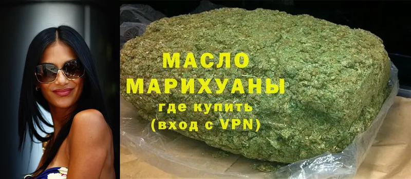 Дистиллят ТГК гашишное масло  Котлас 