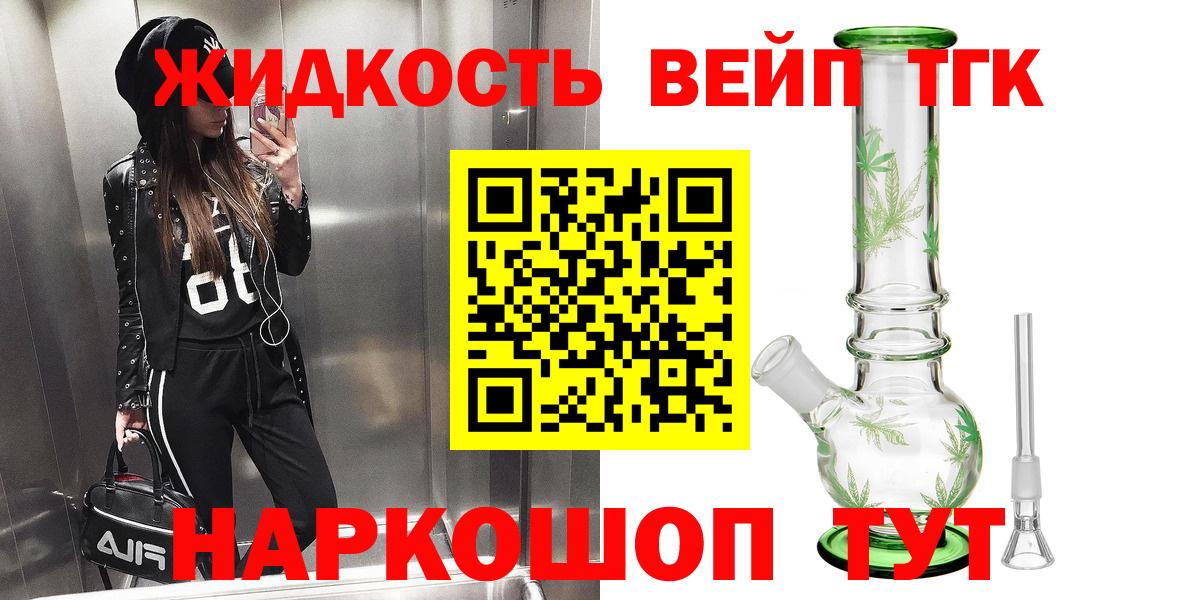 АМФЕТАМИН Котлас