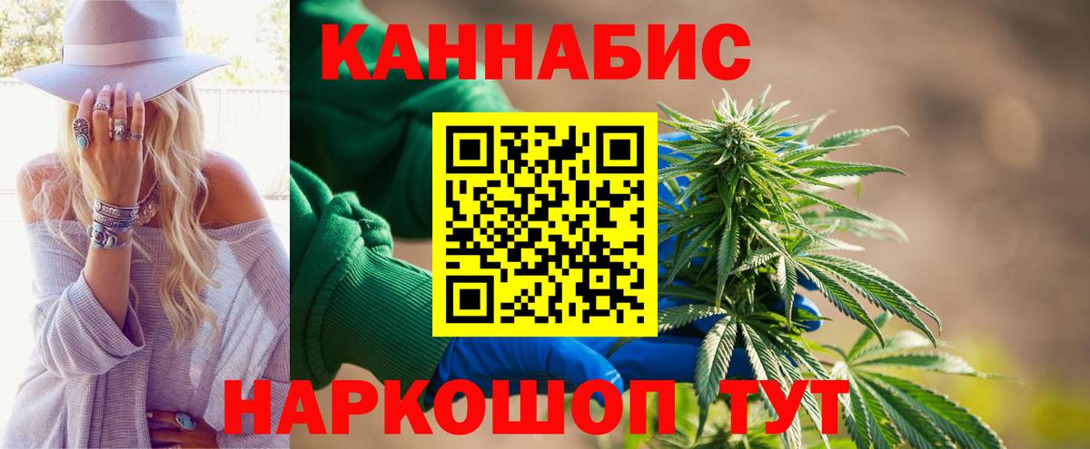 Hash Oil  COCAIN  Вход с VPN  Molly  Марихуана  Котлас  Меф  Гашиш 