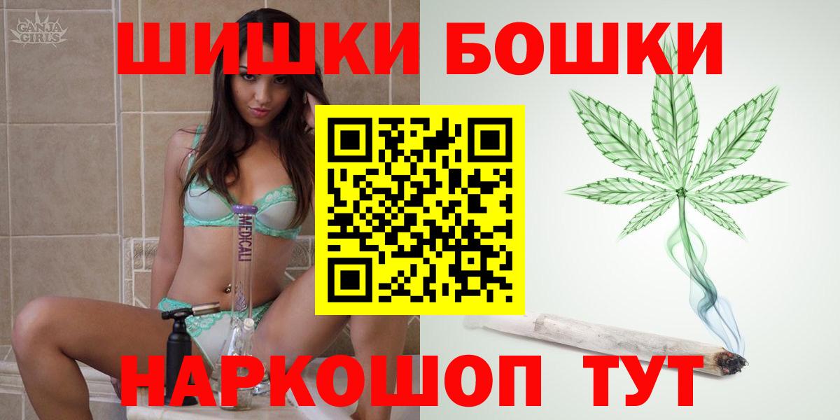 Бошки марихуана сатива Котлас