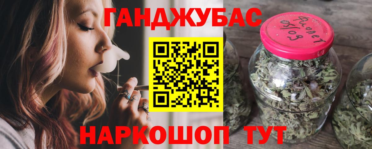 МАРИХУАНА сатива  Марихуана Bruce Banner  Вход с VPN  Котлас  Марихуана тримм 