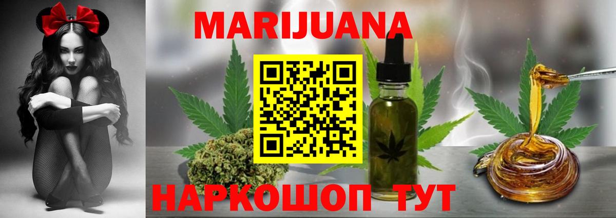 Бошки Шишки OG Kush  Котлас  МАРИХУАНА THC 21%  Бошки марихуана Ganja 